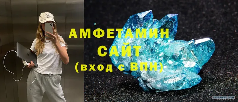 наркота  Раменское  Amphetamine VHQ 