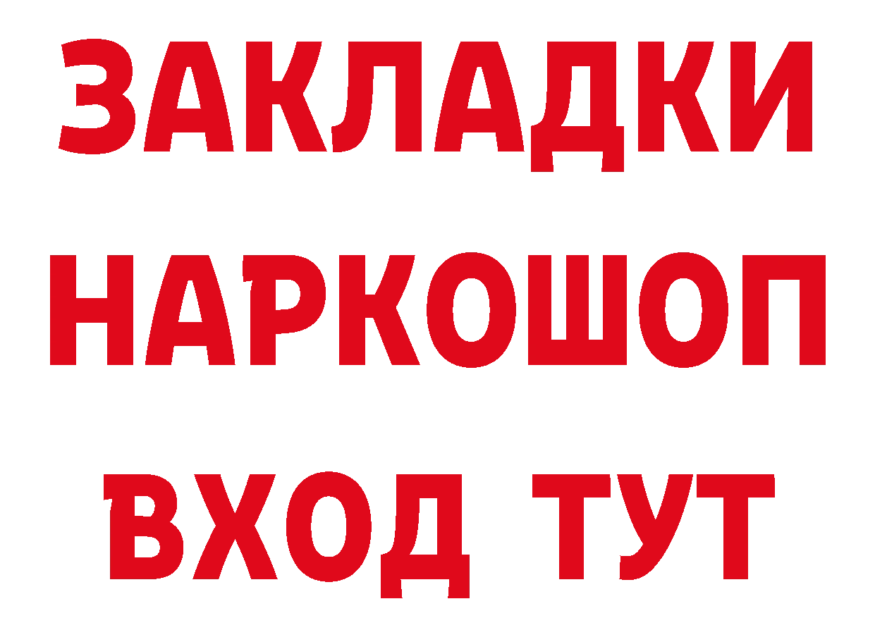 Кодеиновый сироп Lean напиток Lean (лин) ТОР это mega Раменское