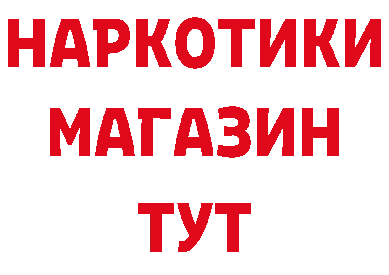 Альфа ПВП VHQ маркетплейс площадка hydra Раменское