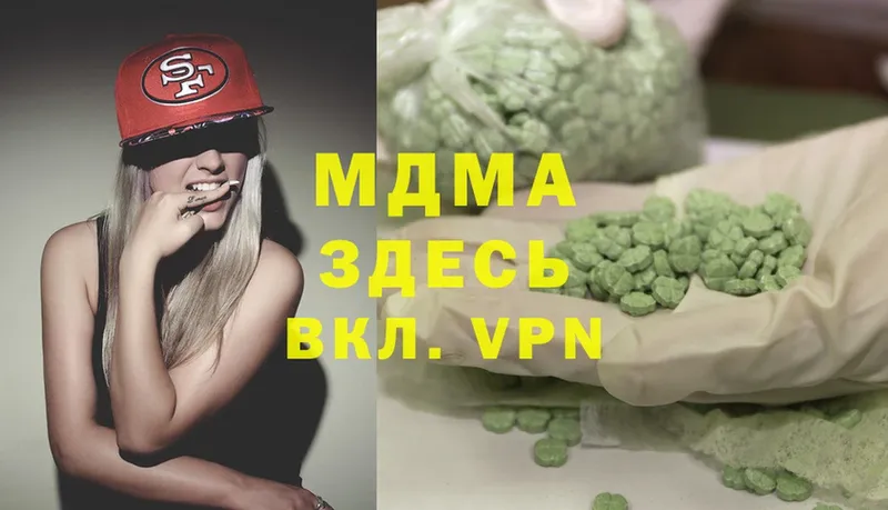 MDMA VHQ  KRAKEN ССЫЛКА  Раменское 